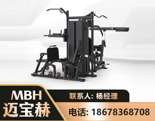 江门四人站训练器