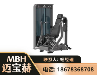 江门坐姿推胸训练器