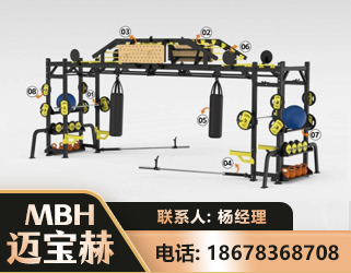 江门多功能健身器材